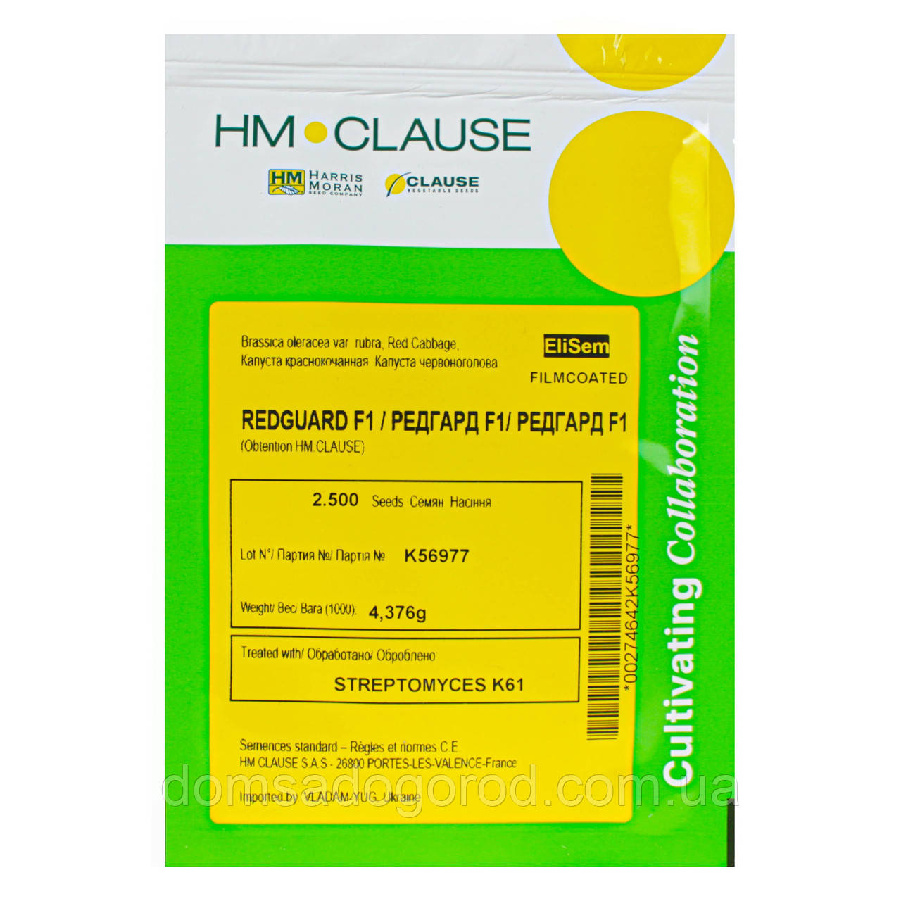 Капуста червонокачана Редгард F1 | Redgard F1 Clause 2500 шт.