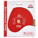 Диск алмазний Vitals ТУРБО 180х22.2х7 мм, фото 3