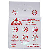 Скоби для степлера тип-140 14 × 1,2 мм 1000 шт. Vitals