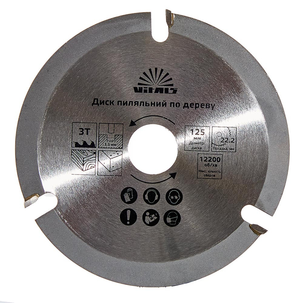 Диск пиляльний Vitals по дереву 125x22.2, 3Т, фото 1