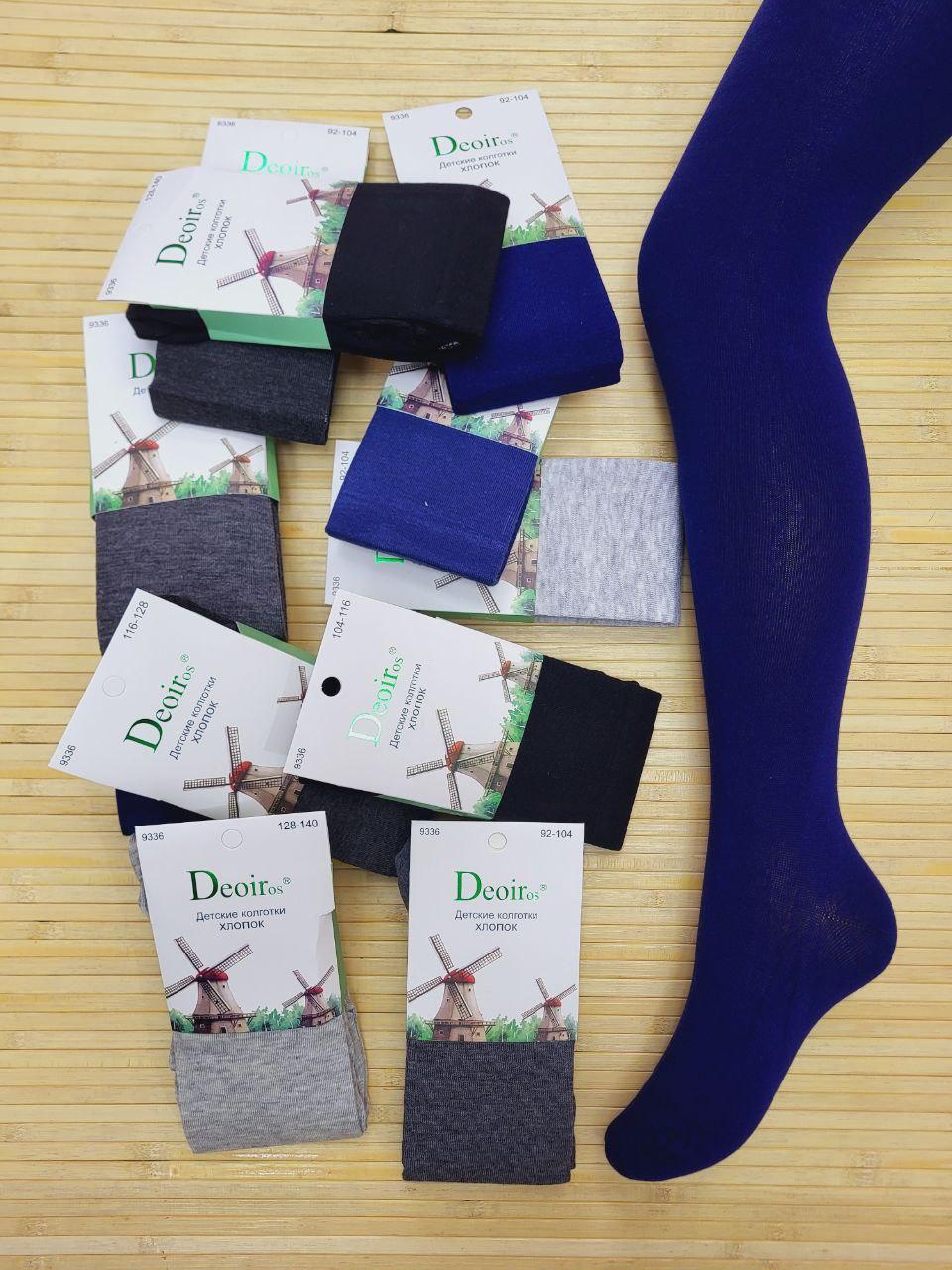 Колготи "Фенна" для хлопчиків к р.92/140; Опт, фото 1