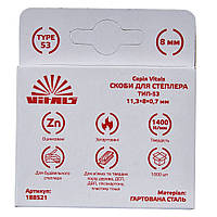 Скоби для степлера тип-53 8 × 0,7 мм 1000 шт. Vitals