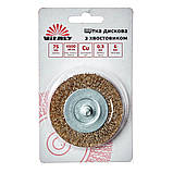 Щітка дискова з хвостовиком Vitals гофрована латунована 75 мм, 0,3 мм, фото 4