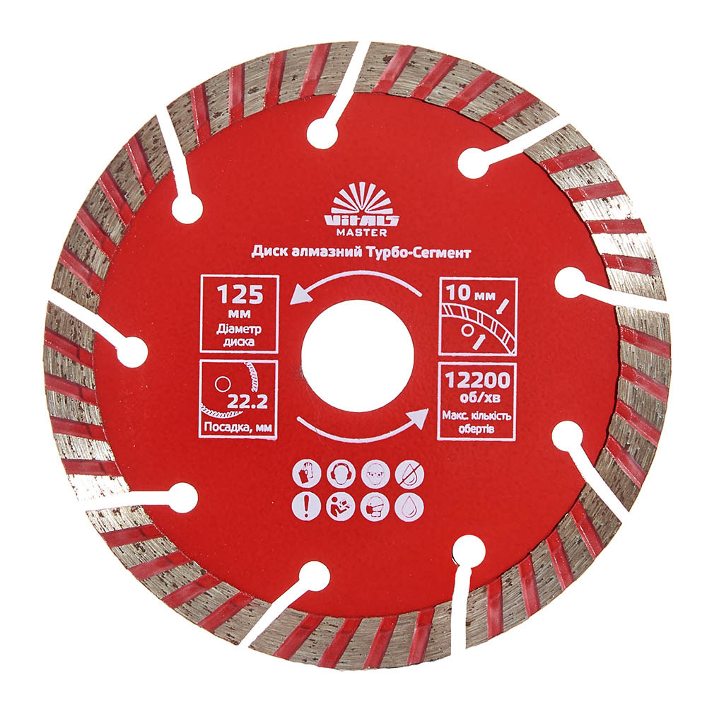 Диск алмазний Vitals Master Турбо-Сегмент 125×22.2×10 мм, фото 1