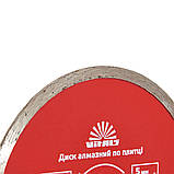 Диск алмазний Vitals по плитці 125х22.2х5 мм, фото 2