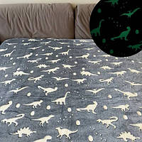 Плед світиться в темряві День-ніч 150х200 см Покривало Мікрофібра (Сірий з Динозаврами)