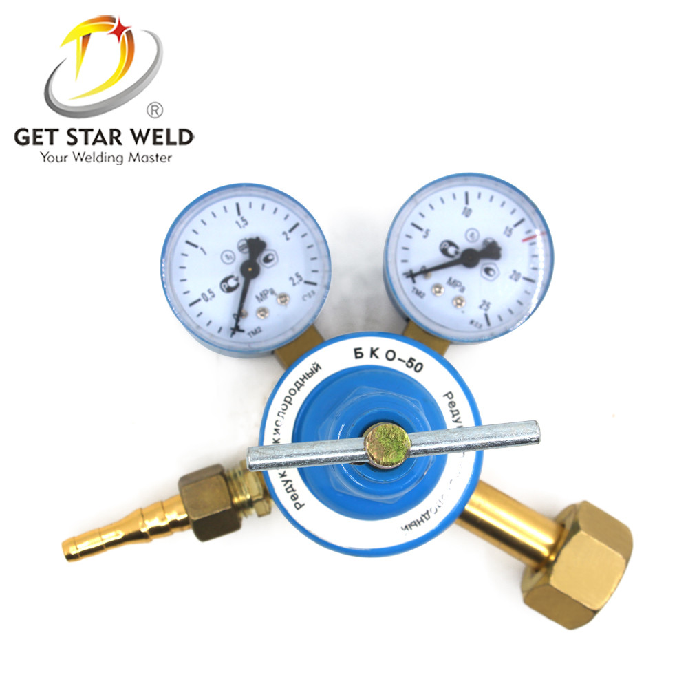 Редуктор кисневий БКО-50 OXYGEN