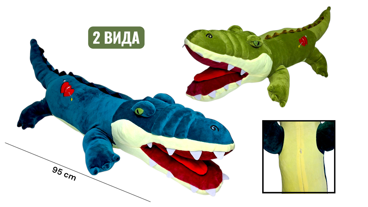 М'яка іграшка-подушка Великий Зелений Крокодил 95 см