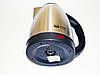 Електрочайник Home-Element HE-KT148 1800W 2L, фото 5
