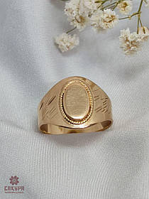 Золотий Перстень