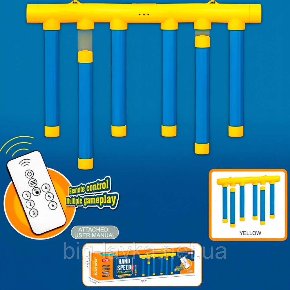 Розвиваюча іграшка Злови Паличку з 3 режимами швидкості та пультом  Жовтий, фото 1