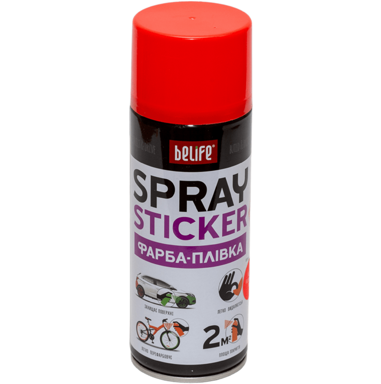 Фарба-плівка BeLife Spraysticker коралова матова (R1001)