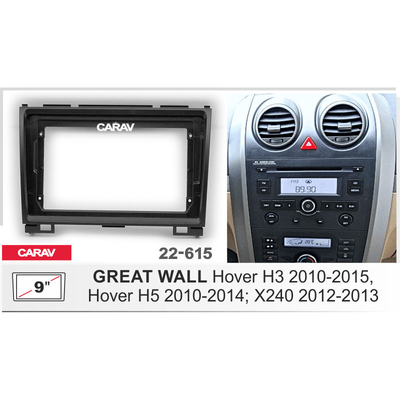 Перехідна рамка серії Carav 22-615 для Great Wall (Haval) H3 2010-2015, H5 2010-2014, X240 2012-2013 9 дюймів, фото 1