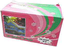 Б/У Гірлянда 200 Led