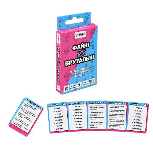 Настільна гра "ФАЙНІ VS БРУТАЛЬНІ" (укр), фото 1