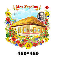 Стенд " Тарас Григорович Шевченко"