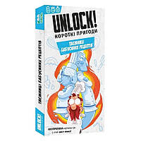 Настільна гра Lord of Boards Unlock! Короткі пригоди. Таємниці бабських рецептів (LOB2348UA)