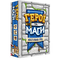Настільна гра Lord of Boards Герої та Магі (LOB2208UA)