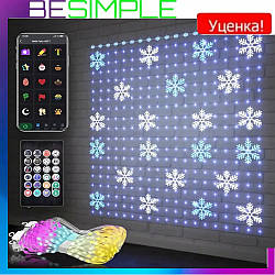 УЦІНКА! Частина не світить Смарт гірлянда штора від USB, 3x3м, 400 LED, з пультом, Різнокольорова / Новорічна гірлянда на вікно