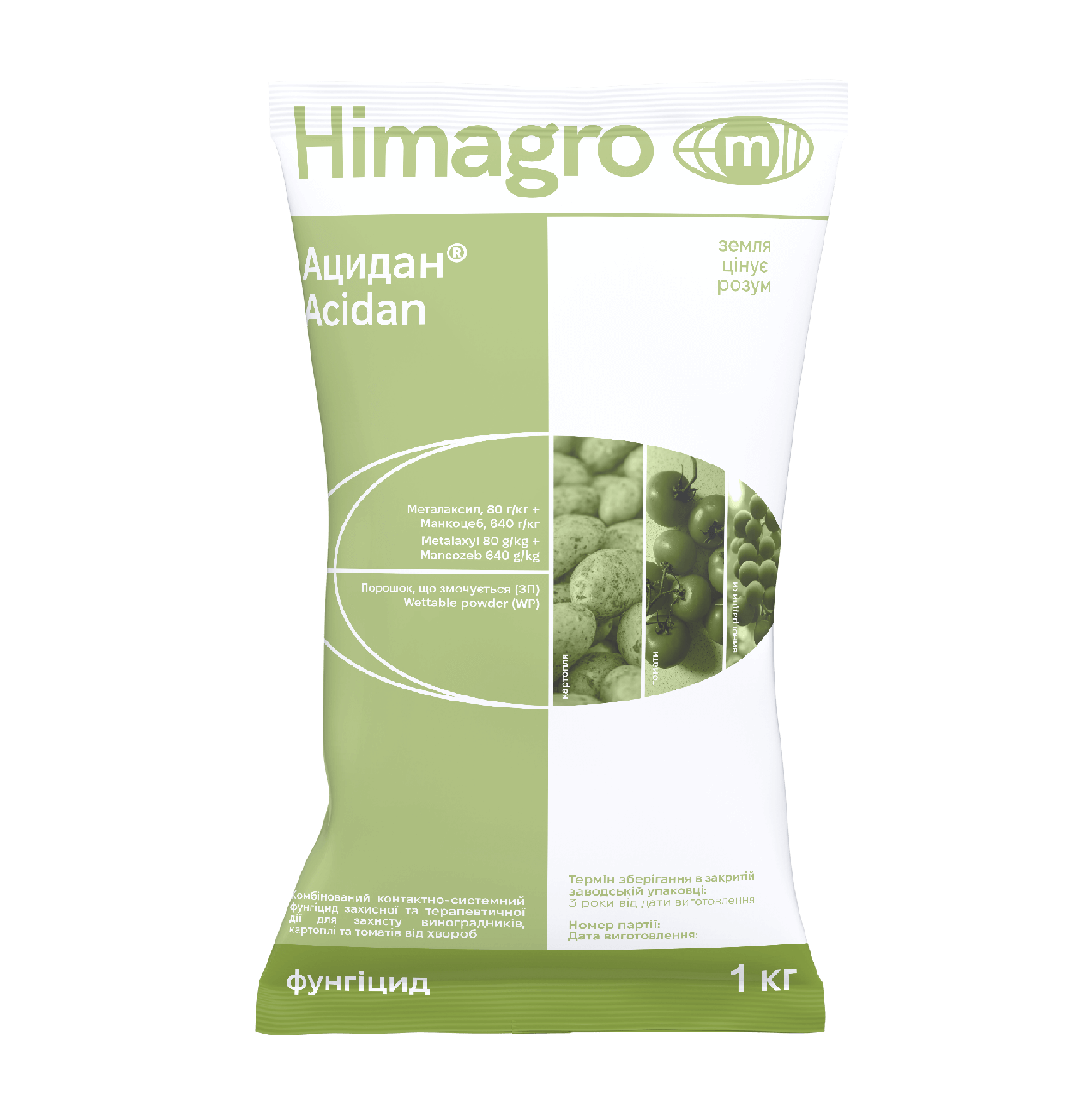 Фунгіцид Ацидан