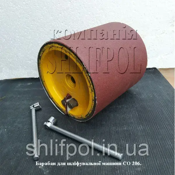 Ключі до барабану на шліфувальну машину до паркету СО 206, фото 1