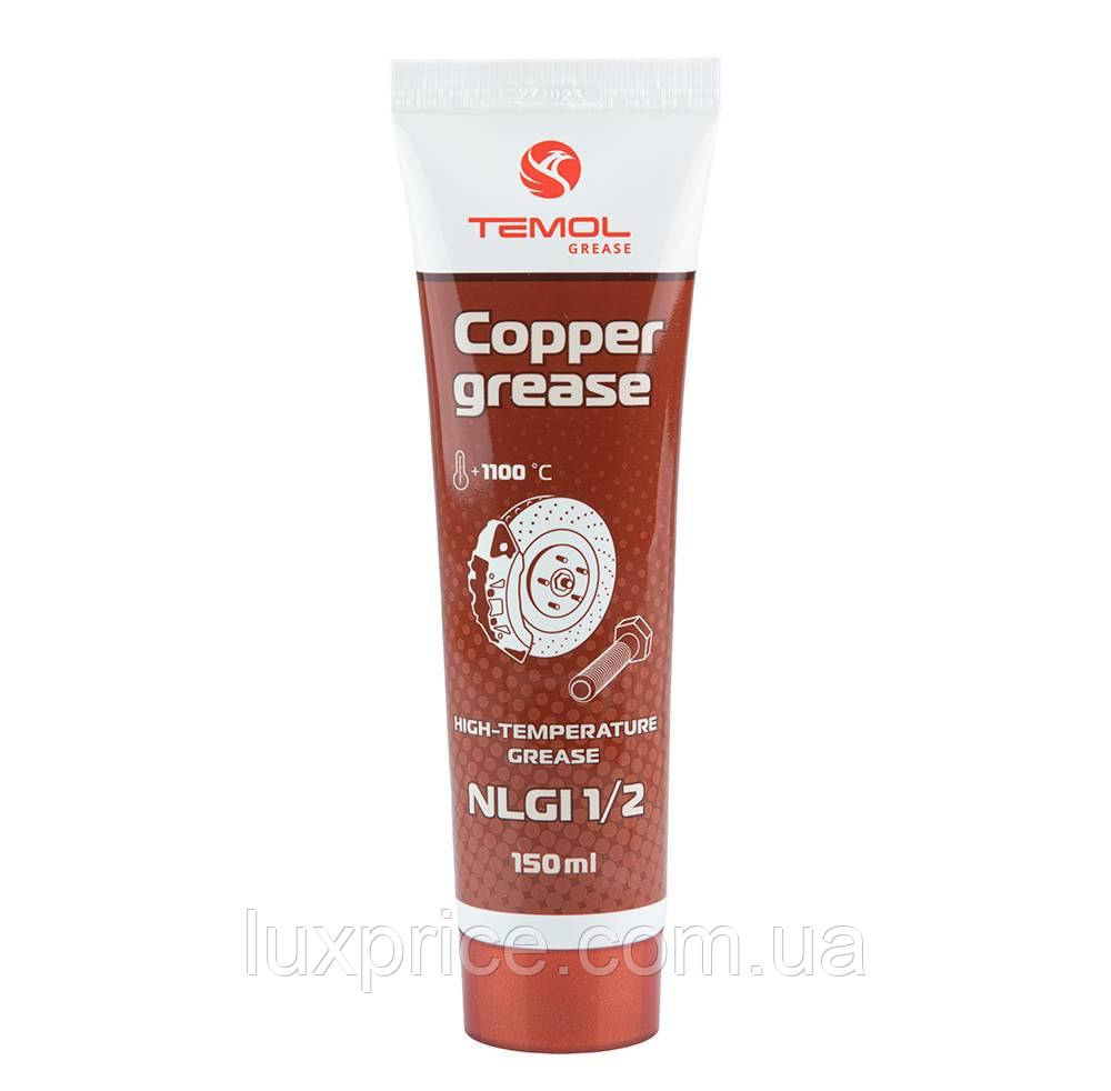 Високотемпературне мастило TEMOL Copper Grease 150 мл +1100°С NLGI 1/2LuxPrice, фото 1