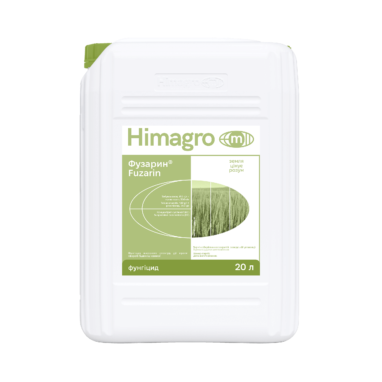 Фунгіцид Фузарин