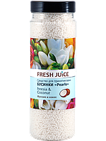 Бусинки для ванны - Fresh Juice Bath Bijou Rearls Freesia and Coconut 450г