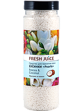 Намистинки для ванни - Fresh Juice Bath Bijou Rearls Freesia and Coconut 450г
