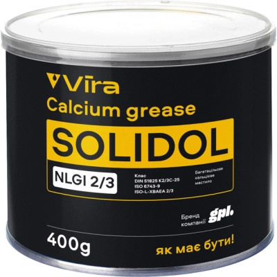 Мастило автомобільне VIRA жовте 400 г (VI0612), фото 1