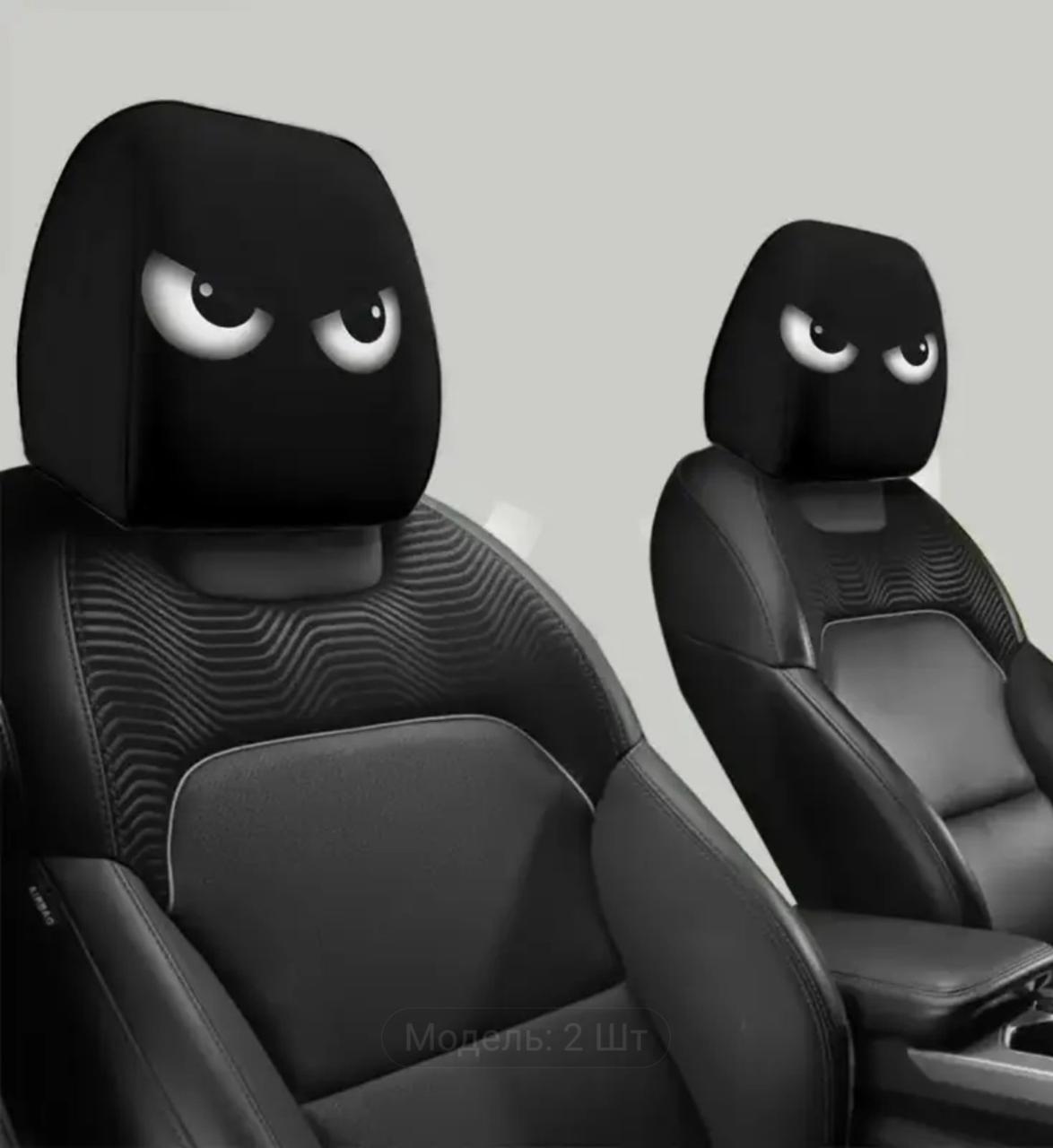 Чохли на підголівник "Антивор" чорні 2 шт., фото 1