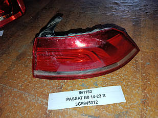 №1153 Ліхтар задній правий 3G5945312 для Volkswagen Passat B8 14-23