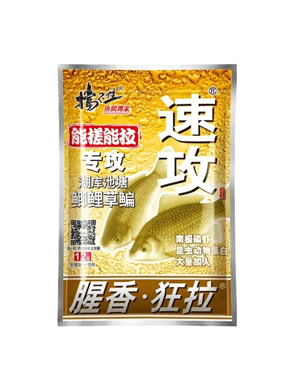 Прикормка херабуна  Old Ghost “Швидка атака: шалений кльов 300 грам, фото 1