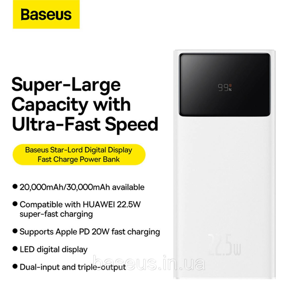 Повербанк Baseus Star-Lord Digital Display 20000mAh 22.5W білий (PPXJ080002), фото 1