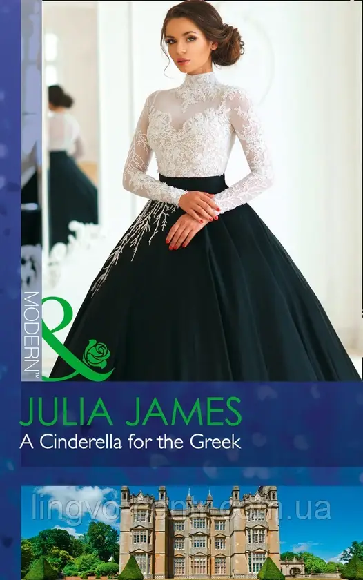 Книга для вивчення англійської мови. A Cinderella For The Greek. Julia James, фото 1