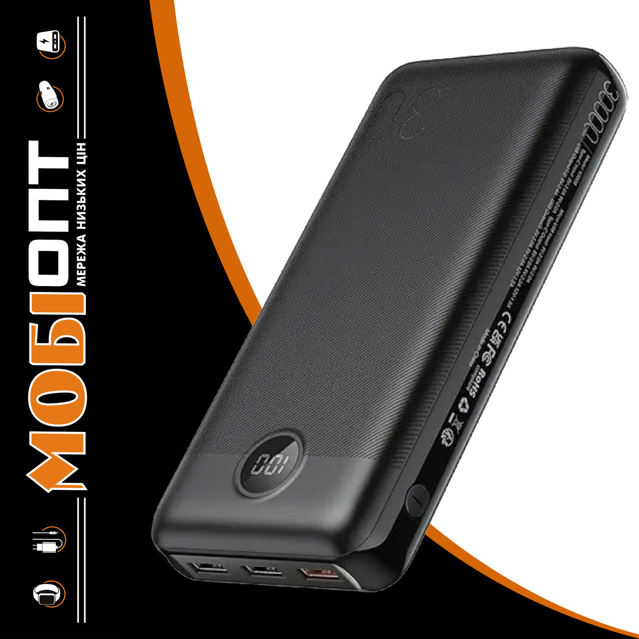 Power Bank Veger V3008 30000mAh 20W black UA