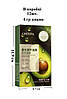 Набір бульбашкових масок для обличчя з авокадо 12 шт по 4 г, фото 2
