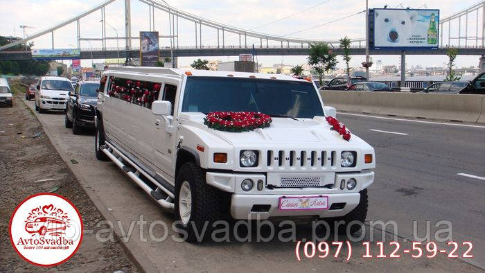 Лімузин Hummer H2