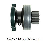 Бендикс стартера  Audi A4, A6, 80, 100 1.6 L, 1.8 L, 2.0 L, Ауді А4/А6/80/100 1.6/1.8/2.0 бензин (9 зубів)