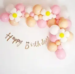 Арка гірлянда з ромашками до дня народження (41 кулька)