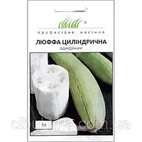 Люффа циліндрична 1г ПФ