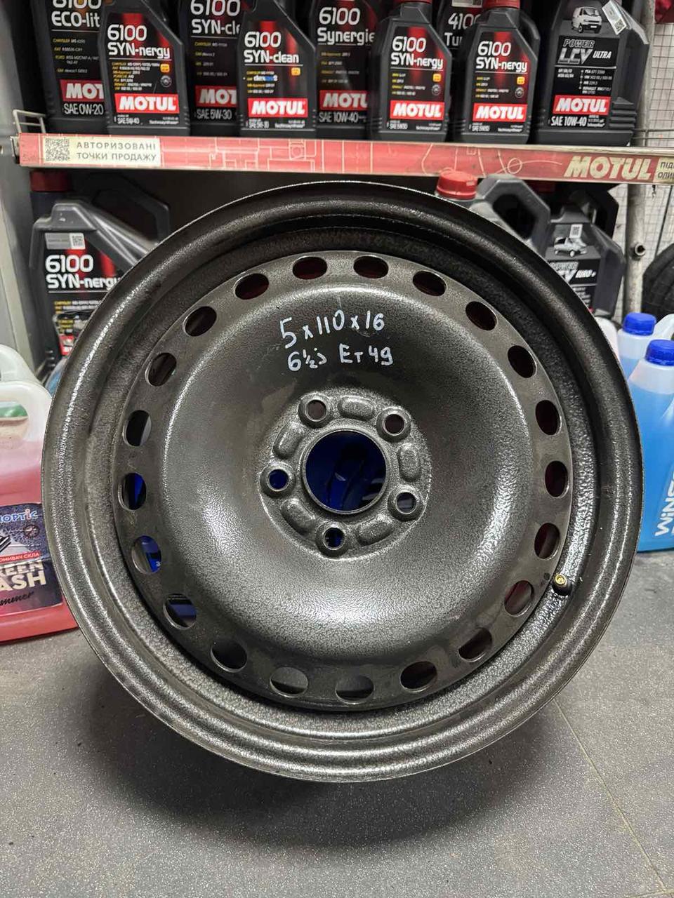 <p>Вітаю зацікавлених на авто розборці Чемпіон !!!<br />
 Предметом оголошення є Диск Металевий 5 110 R 16 6.5J Et49 Opel Gm</p>
 
 <p>Ціна вказана за 1шт!<br />
 &nbsp;</p>
 
 <p>Детальні фото та інформація за телефоном 0973363743<br />
 Відправка по усій Україні за передоплатою на транспортні витрати<br />
 Більш детальні фото надсилаємо на вайбер<br />
 Запрошуємо до перегляду інших оголошень</p> — фото 1