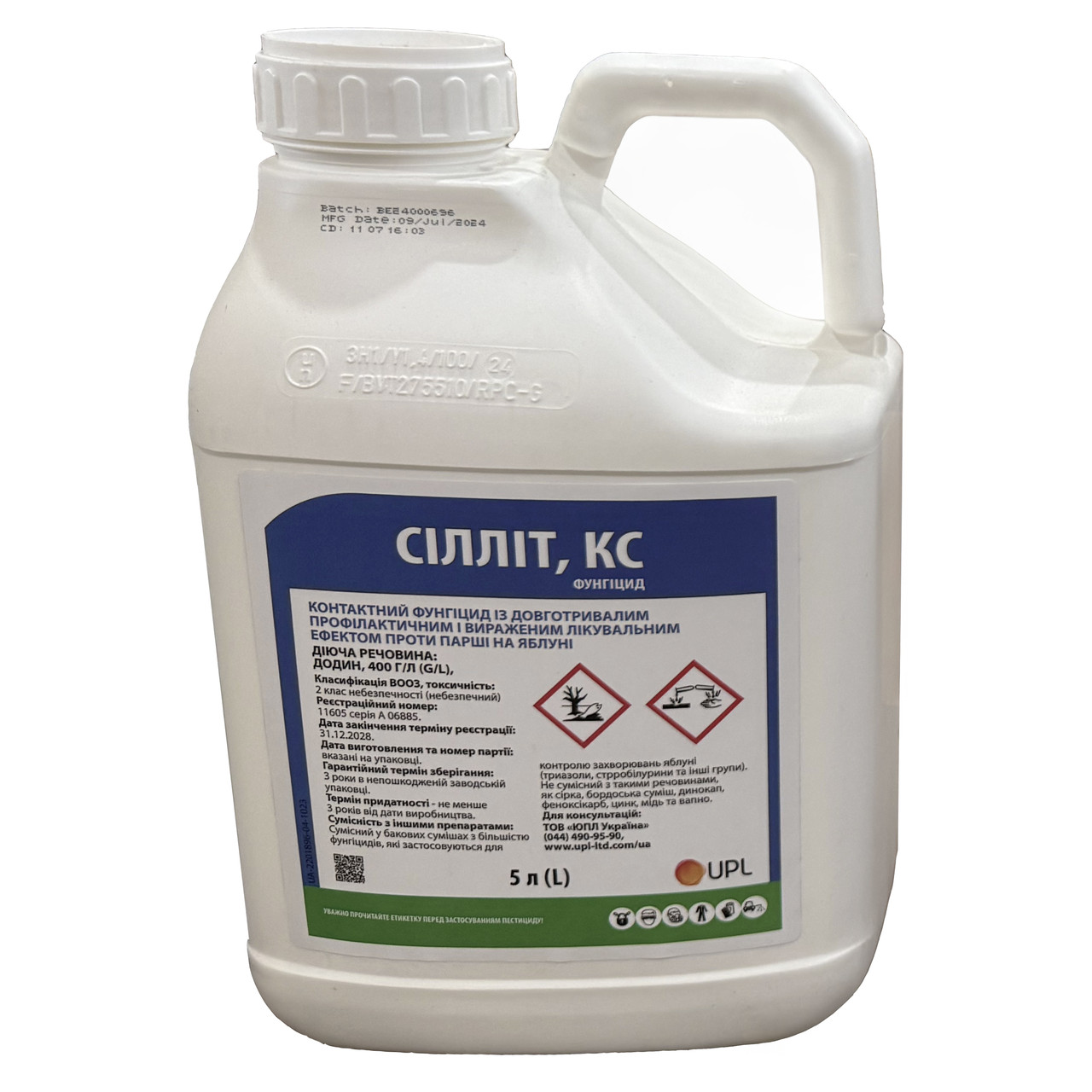 Фунгіцид Сілліт (5л.) UPL, фото 1