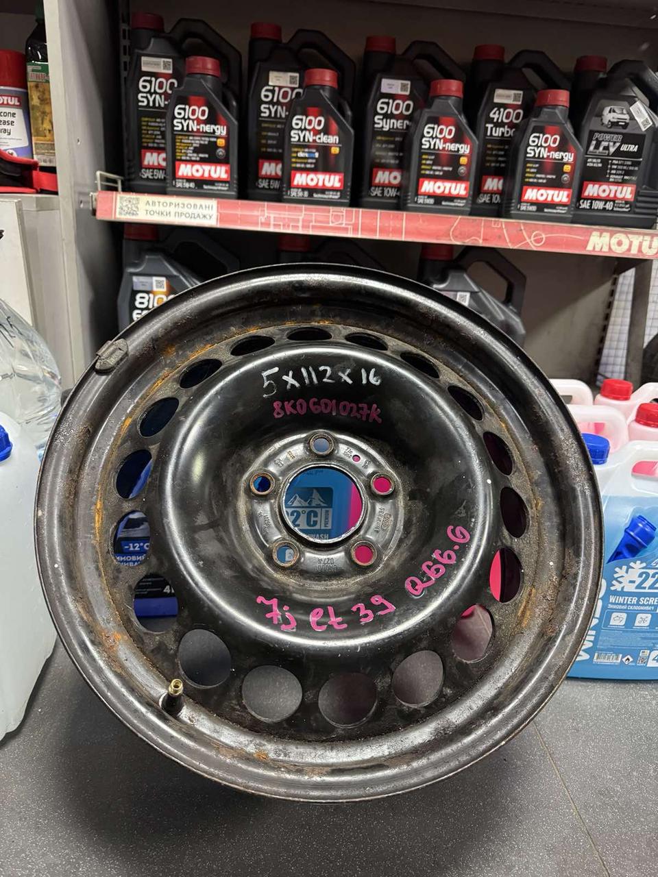 <p>Вітаю зацікавлених на авто розборці Чемпіон !!!<br />
 Предметом оголошення є Диск Металевий 5 112 R 16 7J Et39 Цо 66.6 Vw Audi Skoda Seat 8k0601027a</p>
 
 <p>Ціна вказана за 1шт!<br />
 &nbsp;</p>
 
 <p>Детальні фото та інформація за телефоном 0973363743<br />
 Відправка по усій Україні за передоплатою на транспортні витрати<br />
 Більш детальні фото надсилаємо на вайбер<br />
 Запрошуємо до перегляду інших оголошень</p> — фото 6