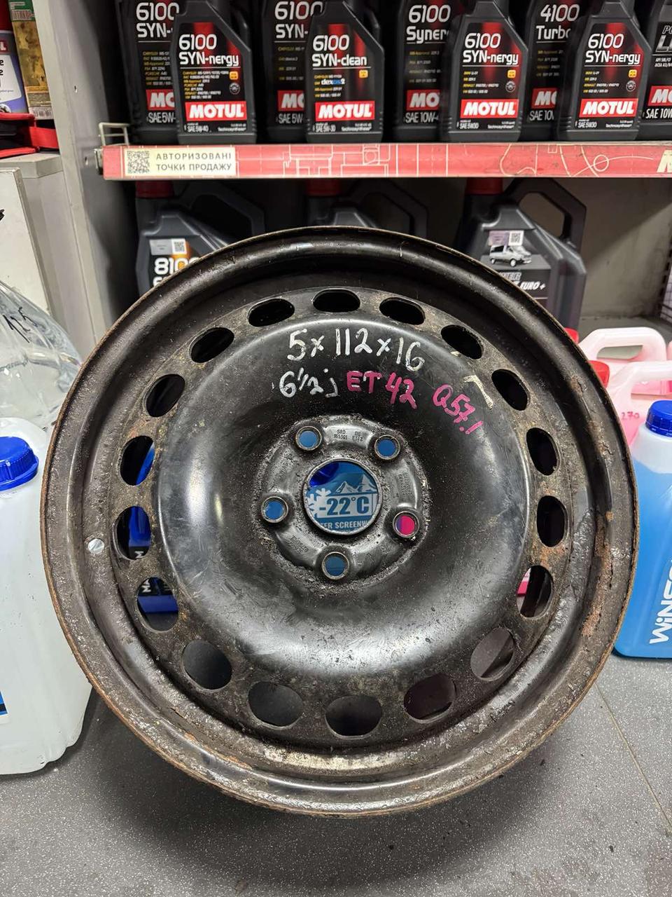 <p>Вітаю зацікавлених на авто розборці Чемпіон !!!<br />
 Предметом оголошення є Диск Металевий 5 112 R 15 6.5J Et52 Цо 57.1 Vw Audi Seat Skoda</p>
 
 <p>Ціна вказана за 1шт!<br />
 &nbsp;</p>
 
 <p>Детальні фото та інформація за телефоном 0973363743<br />
 Відправка по усій Україні за передоплатою на транспортні витрати<br />
 Більш детальні фото надсилаємо на вайбер<br />
 Запрошуємо до перегляду інших оголошень</p> — фото 3