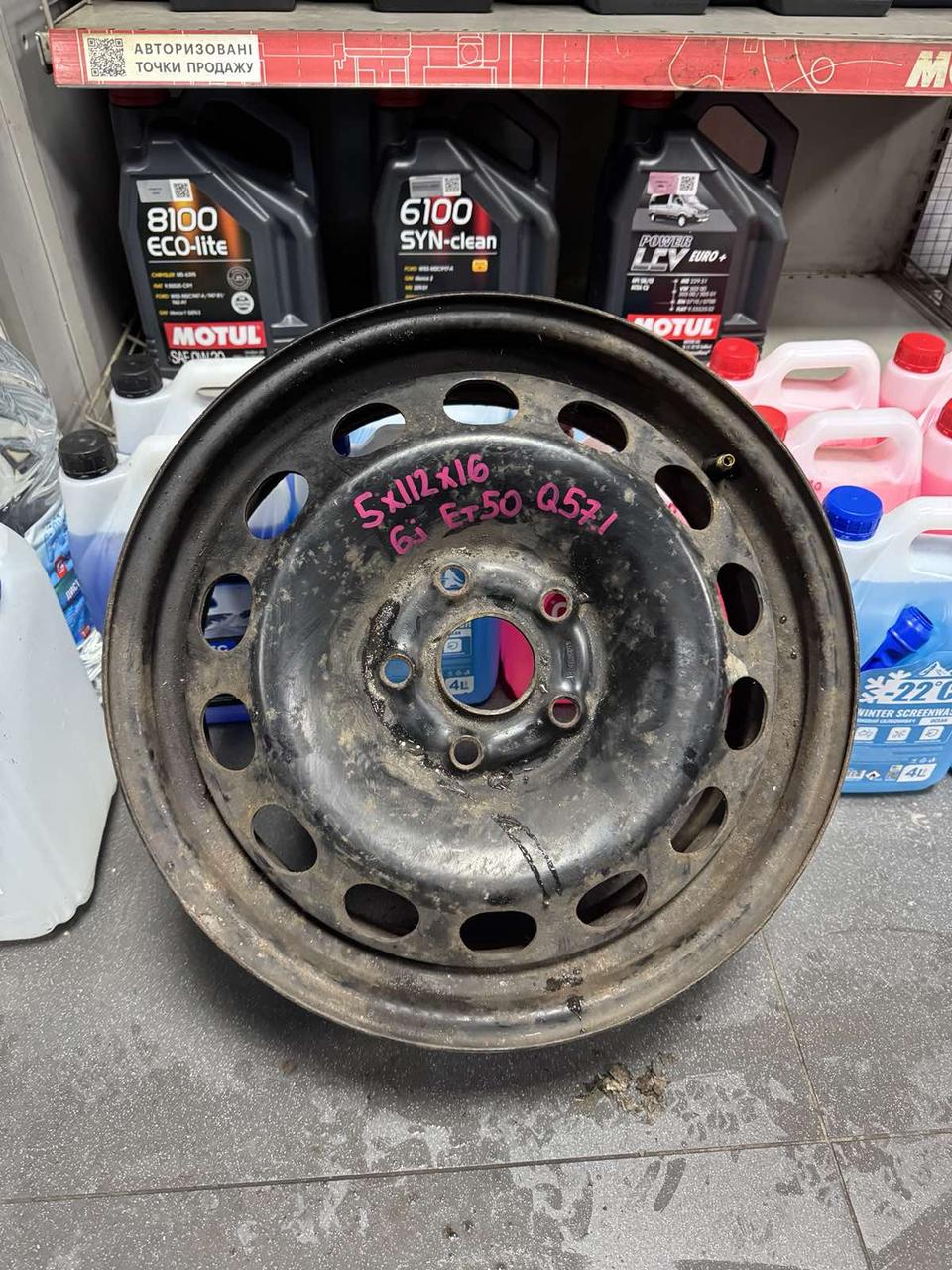 <p>Вітаю зацікавлених на авто розборці Чемпіон !!!<br />
 Предметом оголошення є Диск Металевий 5 112 R 15 6.J Et50 Цо 57.1 Vw Audi Seat Skoda</p>
 
 <p>Ціна вказана за 1шт!<br />
 &nbsp;</p>
 
 <p>Детальні фото та інформація за телефоном 0973363743<br />
 Відправка по усій Україні за передоплатою на транспортні витрати<br />
 Більш детальні фото надсилаємо на вайбер<br />
 Запрошуємо до перегляду інших оголошень</p> — фото 1