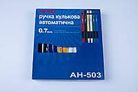 Кулькові ручки AIHAO AH-503,автоматичні,сині,0.7 mm, фото 1