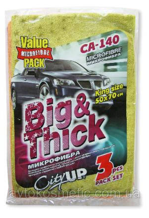 City Up Big & Thick -3 великих рушники з мікрофібри, фото 1