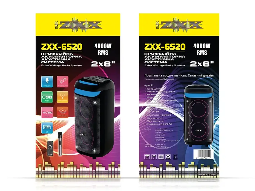 Акустическая переносная колонка ZXX-6520 80Вт 2x8