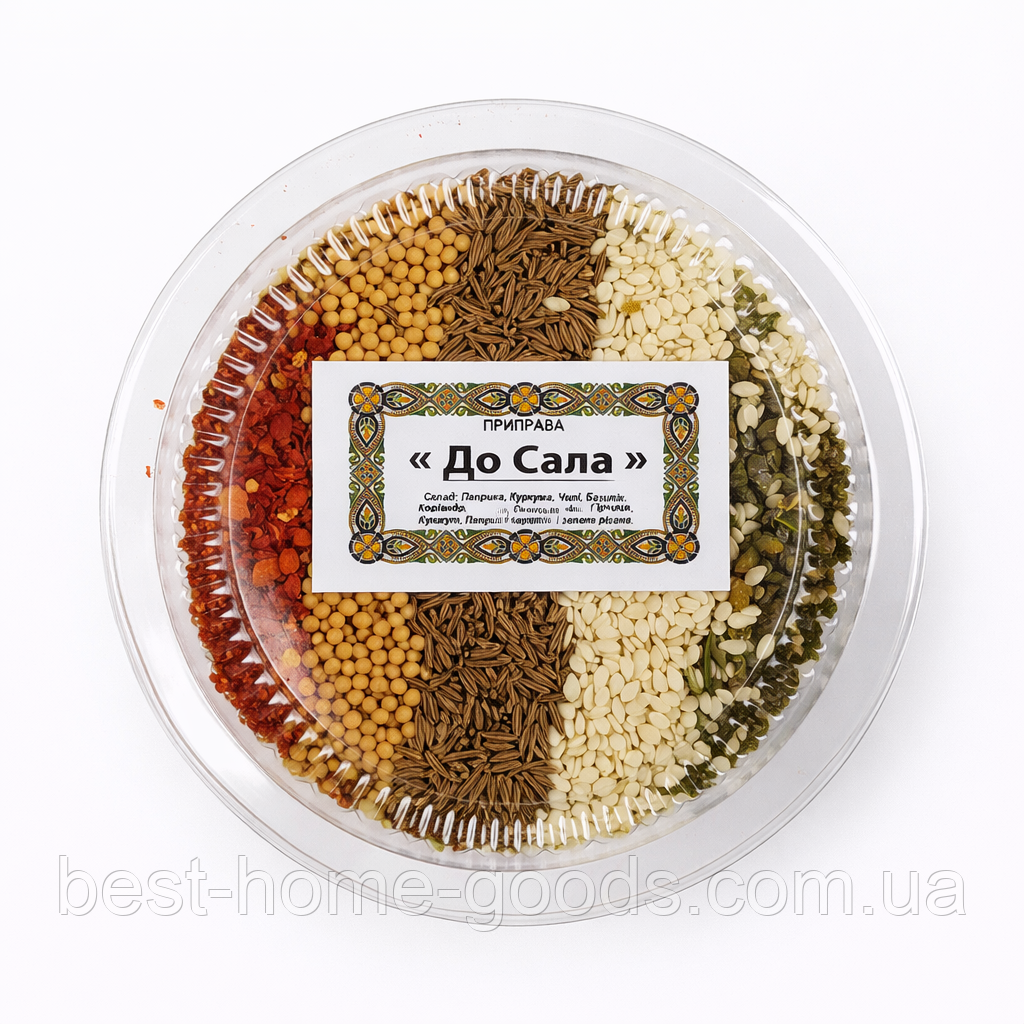 Суміш спецій до сала | Натуральна приправа для сала та м’яса | Суміш прянощів і трав 60 г | У пластиковій баночці, фото 1